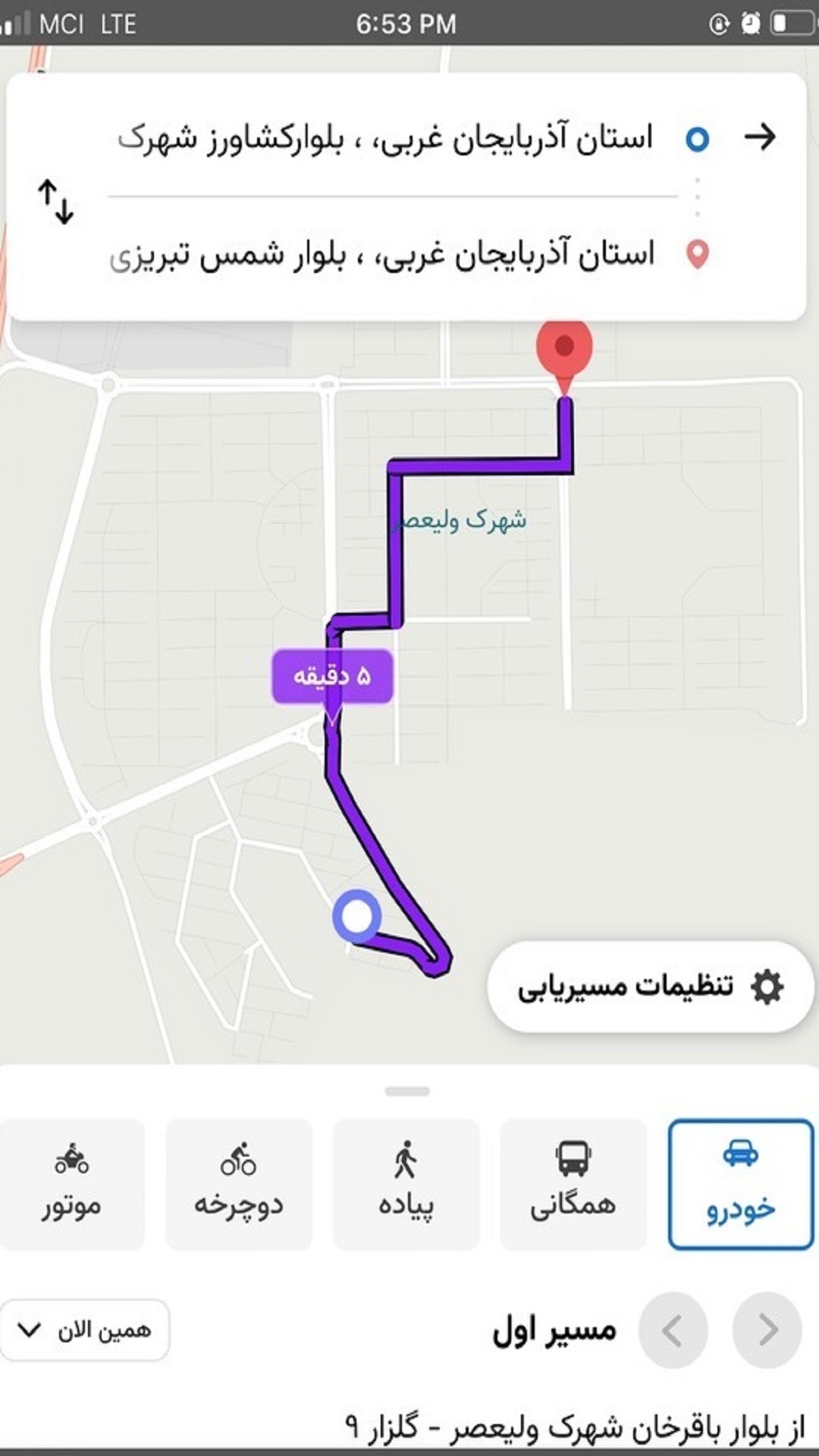 اسکرین شات 5 برنامه ‏وورآل پیک