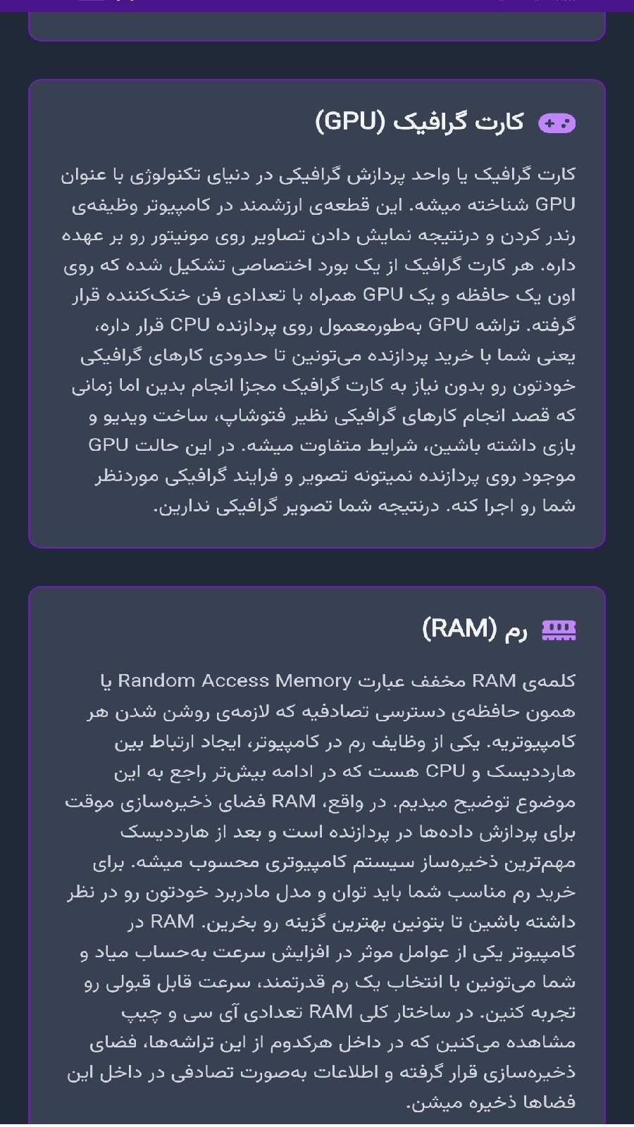 اسکرین شات 4 برنامه پیکس ساز