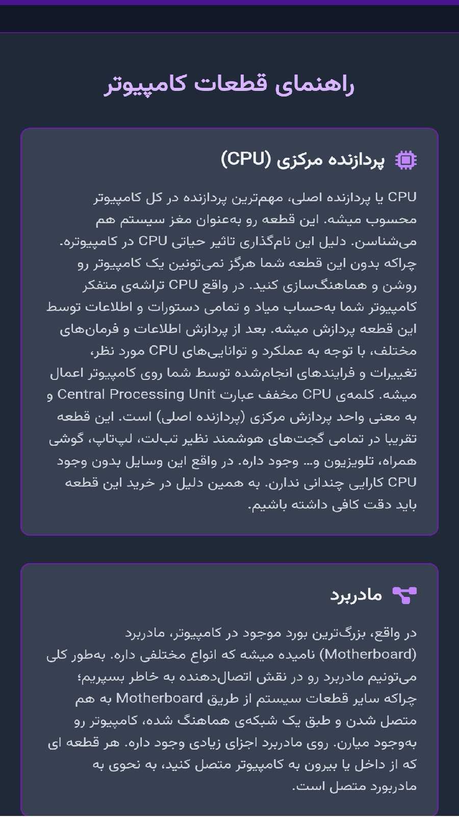 اسکرین شات 2 برنامه پیکس ساز