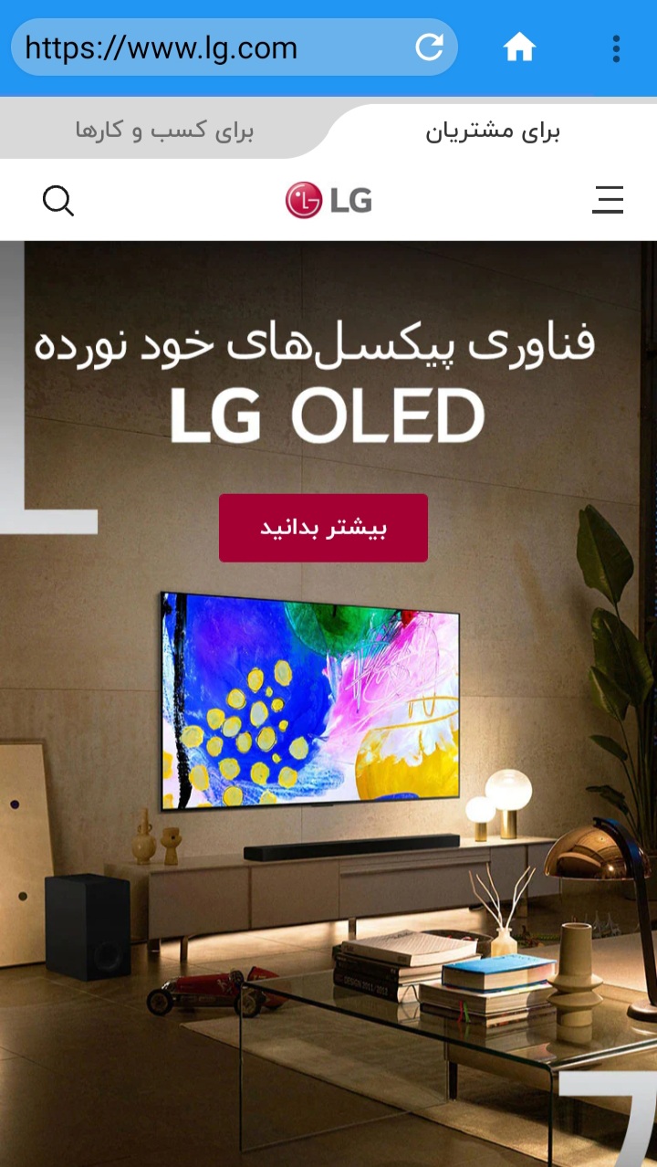اسکرین شات 2 برنامه مرورگر