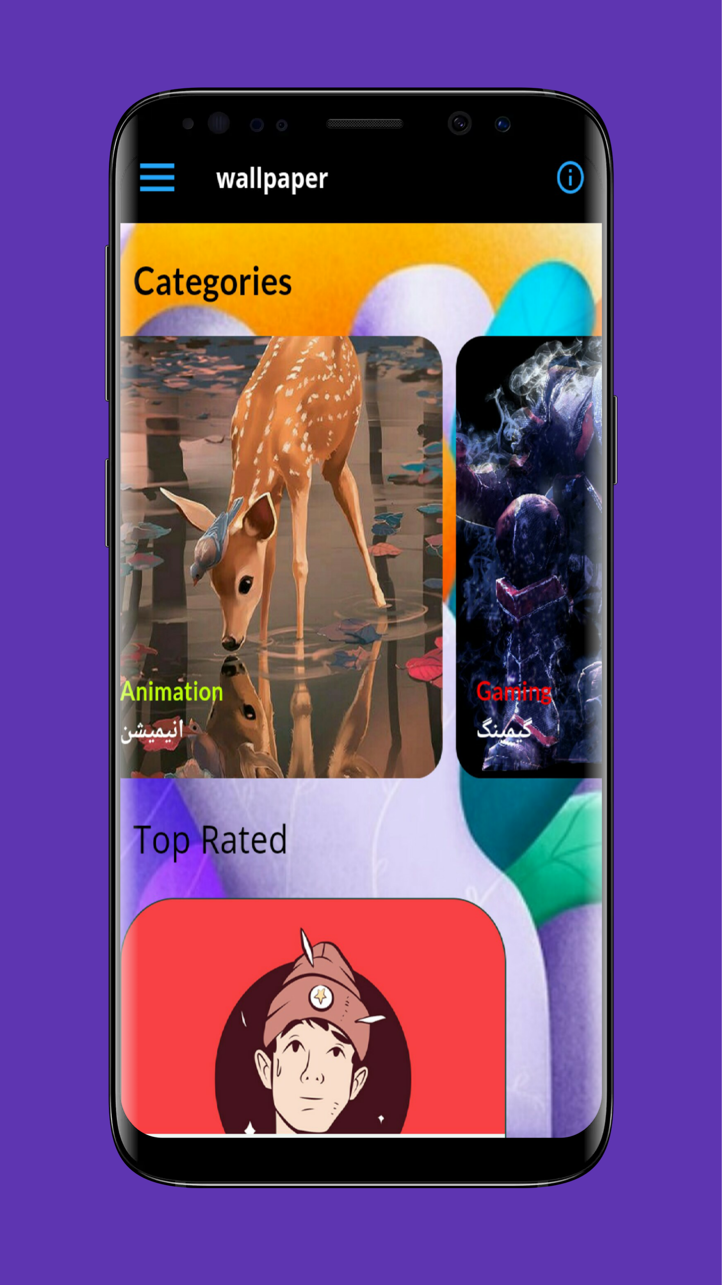 اسکرین شات 2 برنامه تصویر زمینه 4K