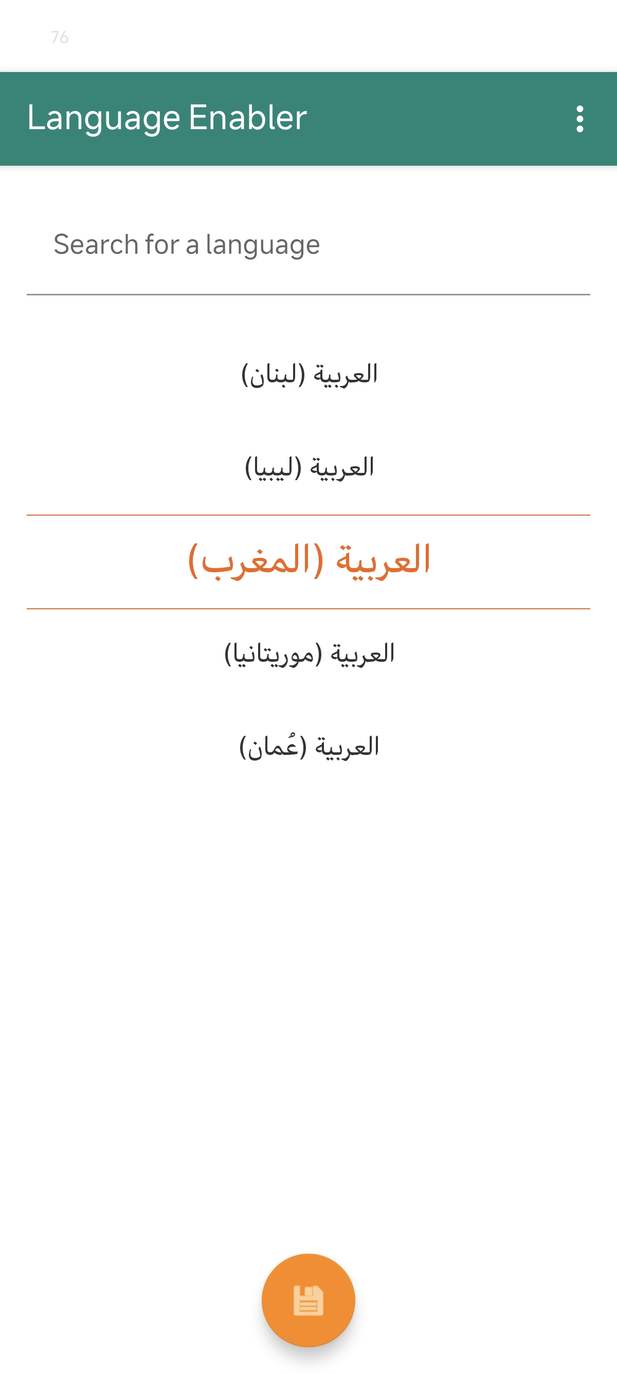 اسکرین شات 1 برنامه Language Enabler (No Root)