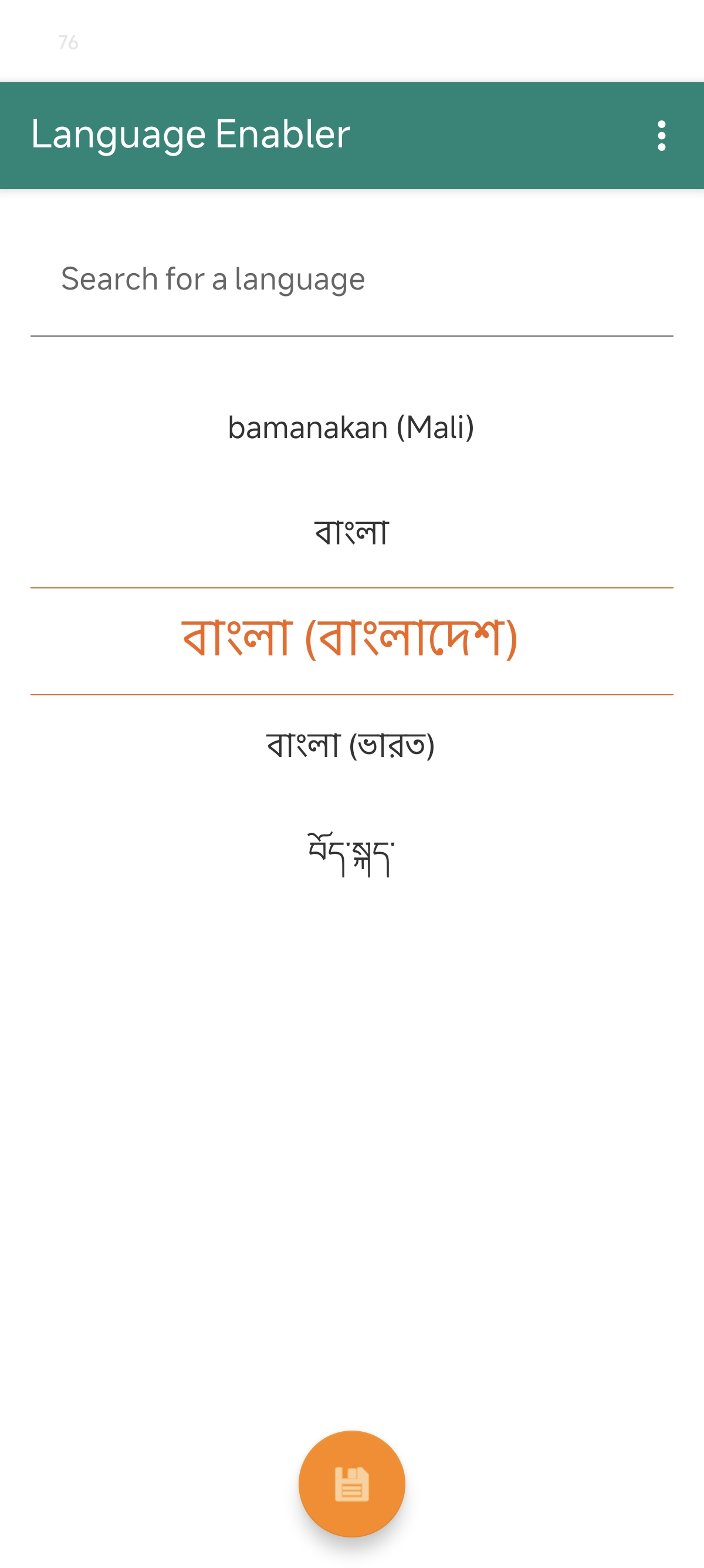 اسکرین شات 2 برنامه Language Enabler (No Root)