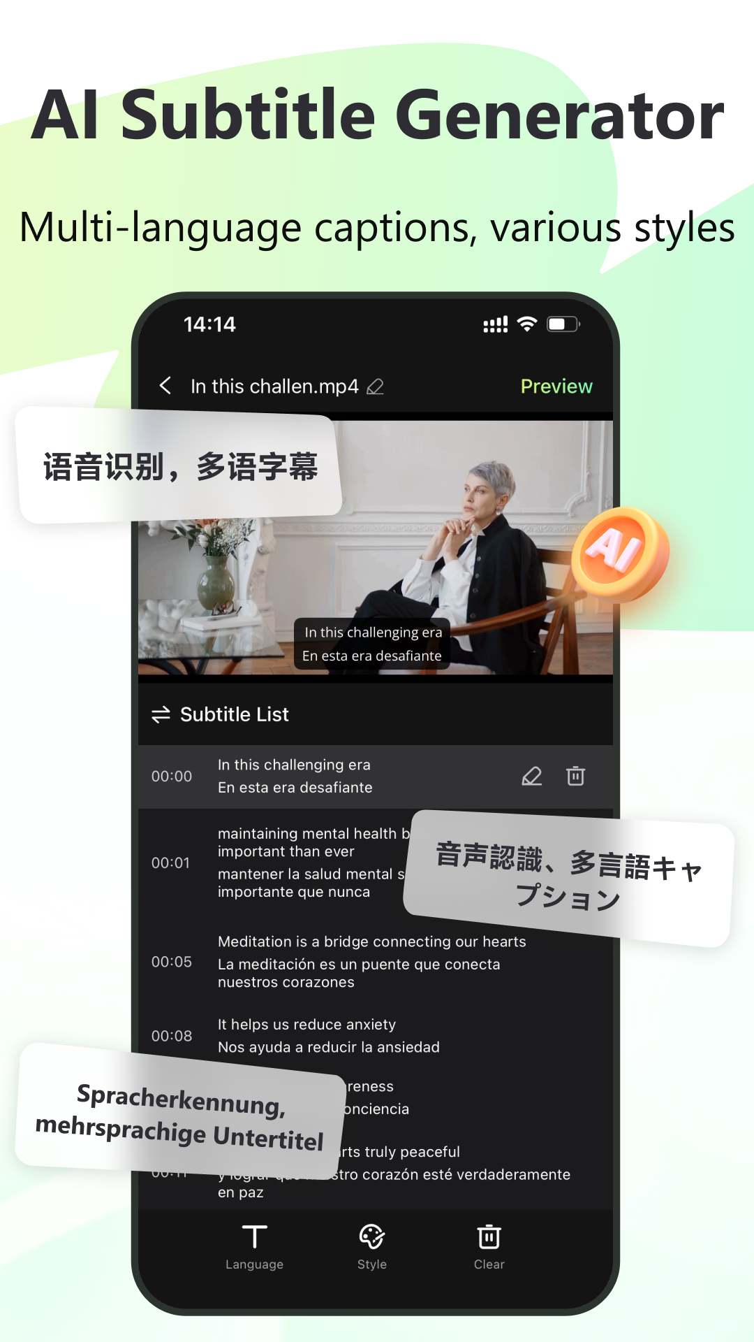 اسکرین شات 7 برنامه RecCloud – AI Video Generator