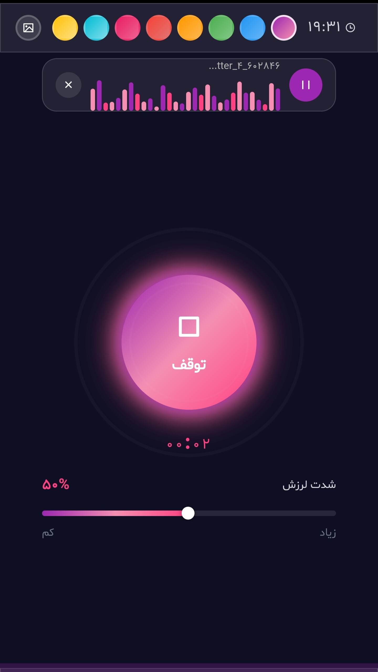 اسکرین شات 3 برنامه ماساژ پلیر 🎵