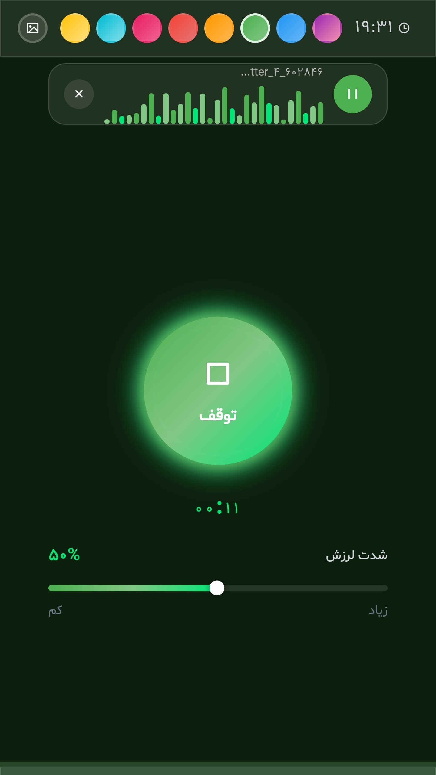 اسکرین شات 4 برنامه ماساژ پلیر 🎵