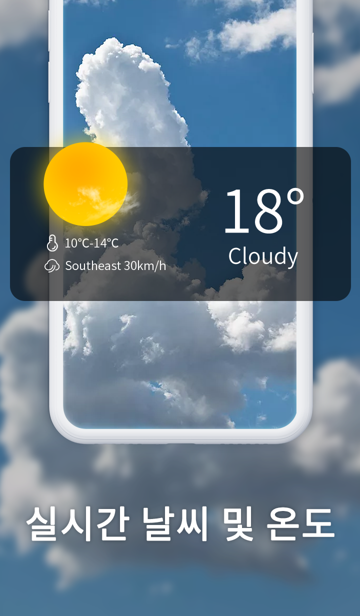 اسکرین شات 4 برنامه Daily Weather