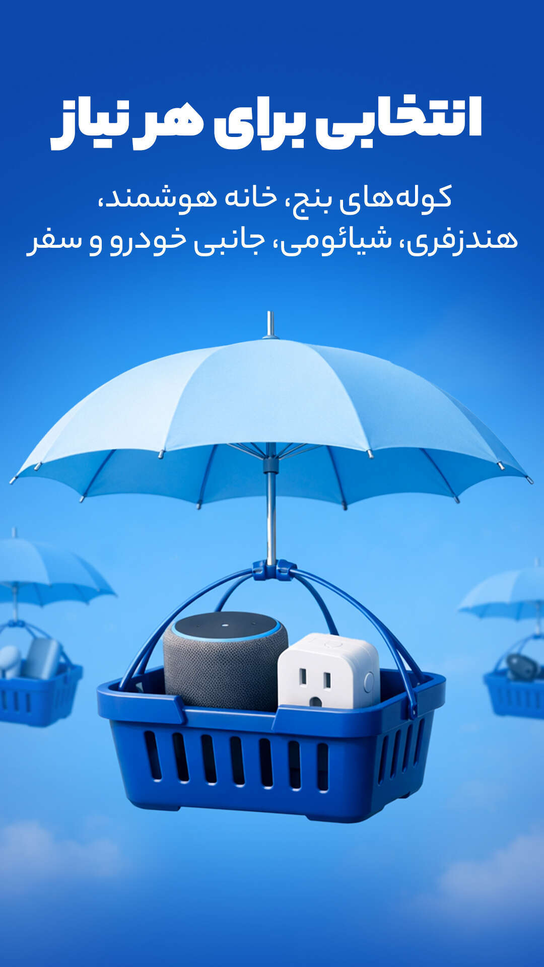 اسکرین شات 9 برنامه جانبی