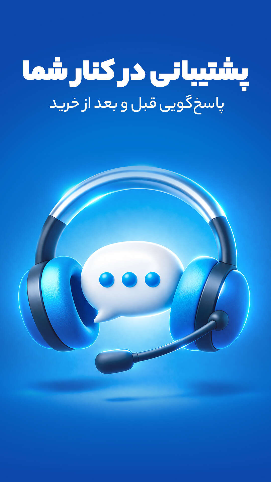 اسکرین شات 8 برنامه جانبی