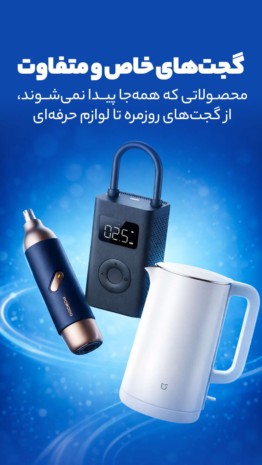 اسکرین شات 7 برنامه جانبی