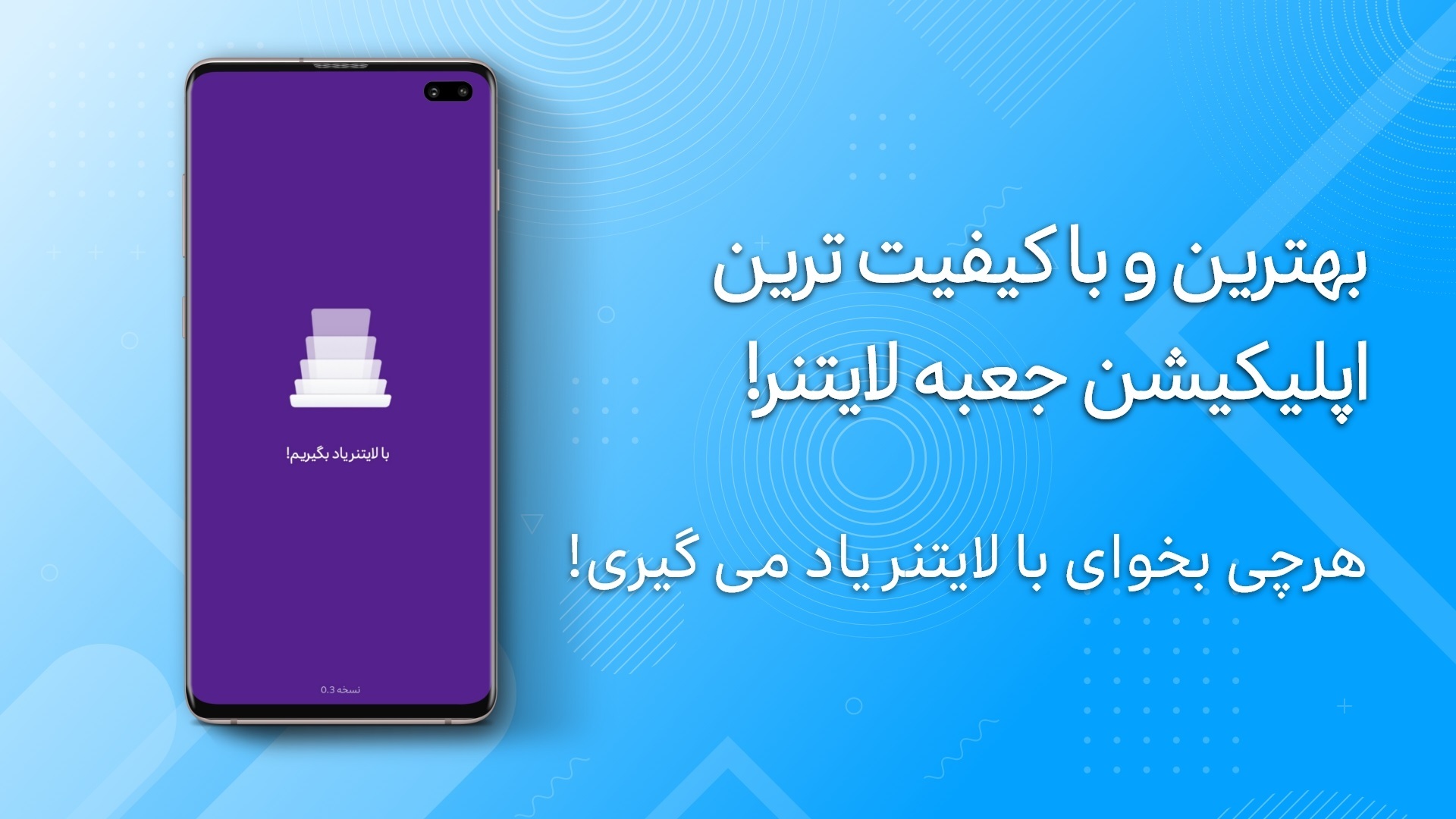 اسکرین شات 1 برنامه جعبه لایتنر: یادگیری آسان