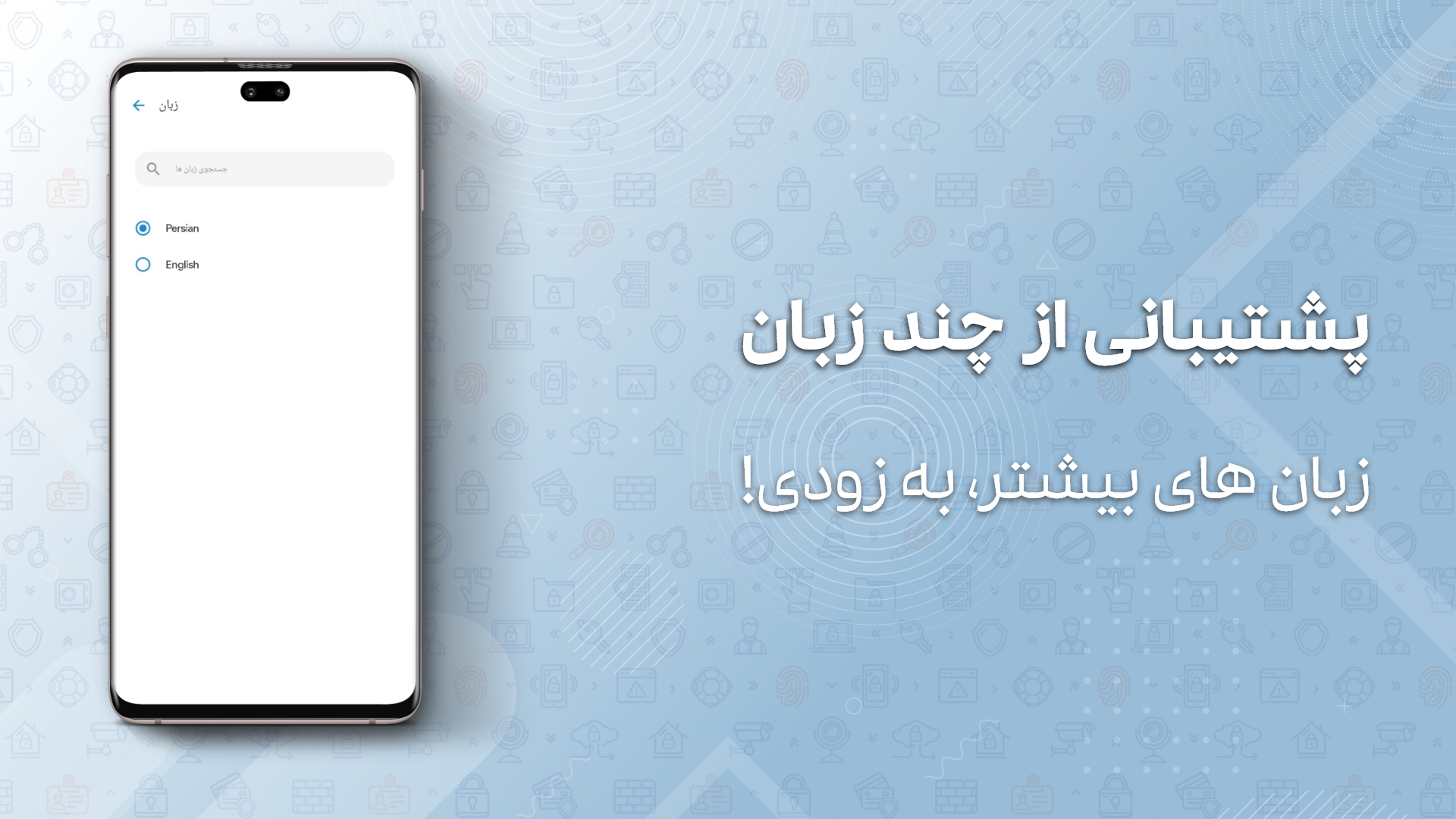 اسکرین شات 8 برنامه رمزدان: مدیریت رمزها مدیریت پسوردها