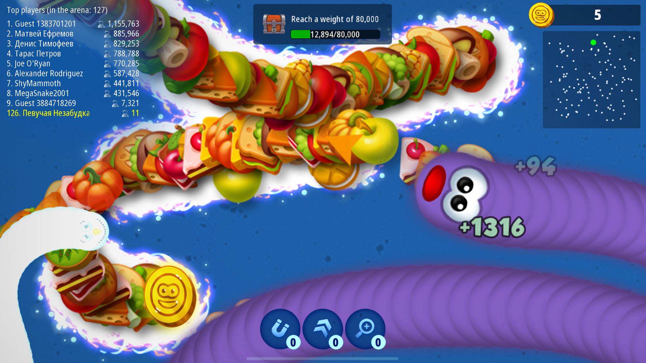 اسکرین شات 1 بازی Worms Zone .io - Hungry Snake