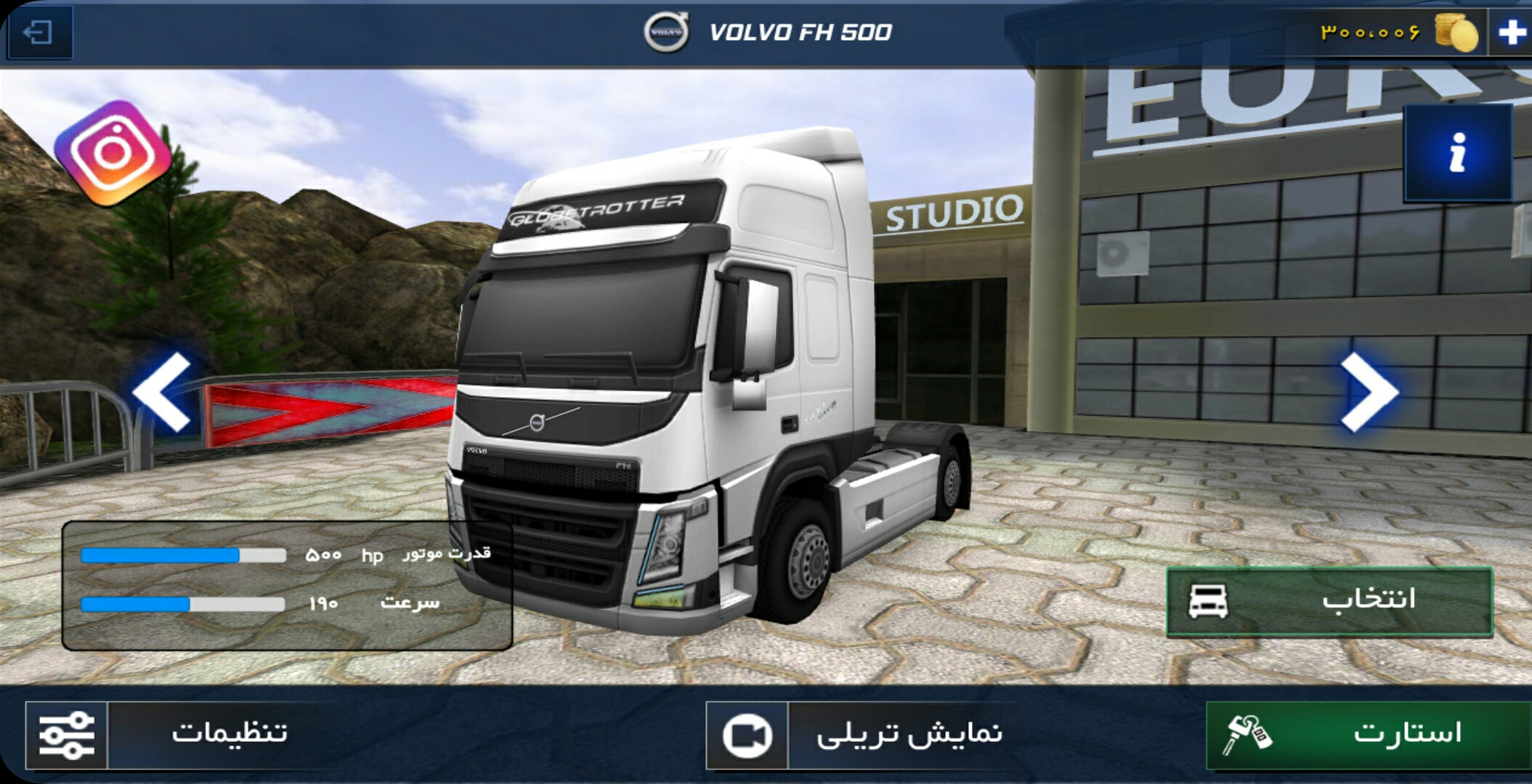 اسکرین شات 3 بازی یورو 6 : ماشین سنگین باربری