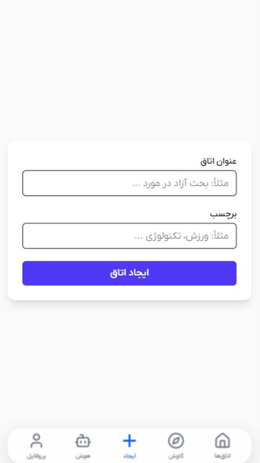اسکرین شات 3 برنامه ‏‏‏‏‏سیاره پارسا