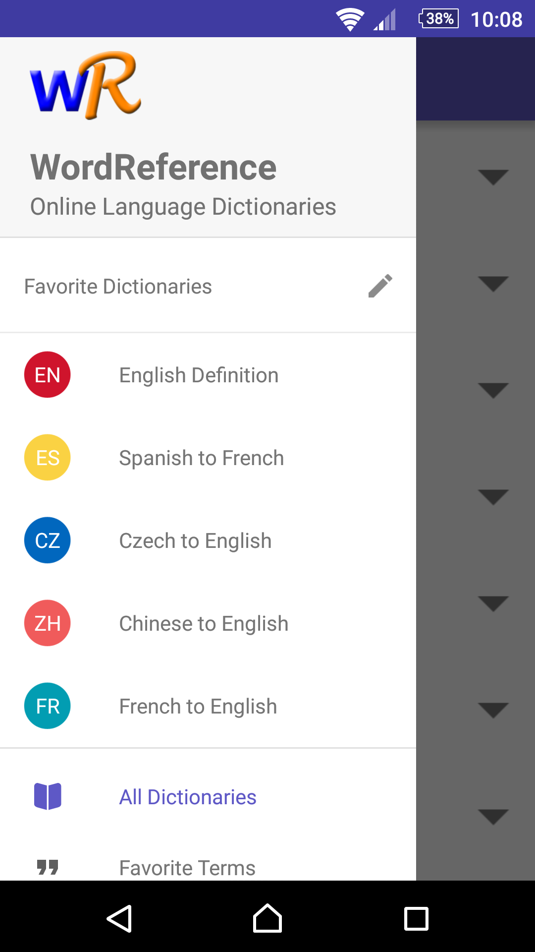 اسکرین شات 5 برنامه WordReference.com dictionaries