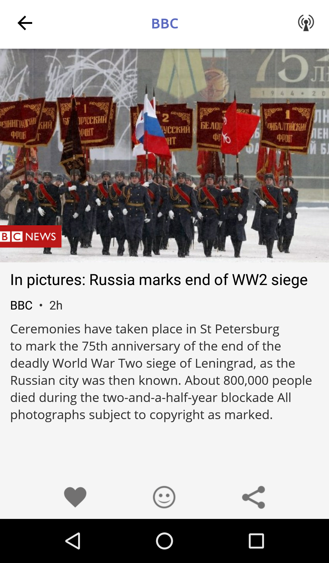 اسکرین شات 7 برنامه Tech News