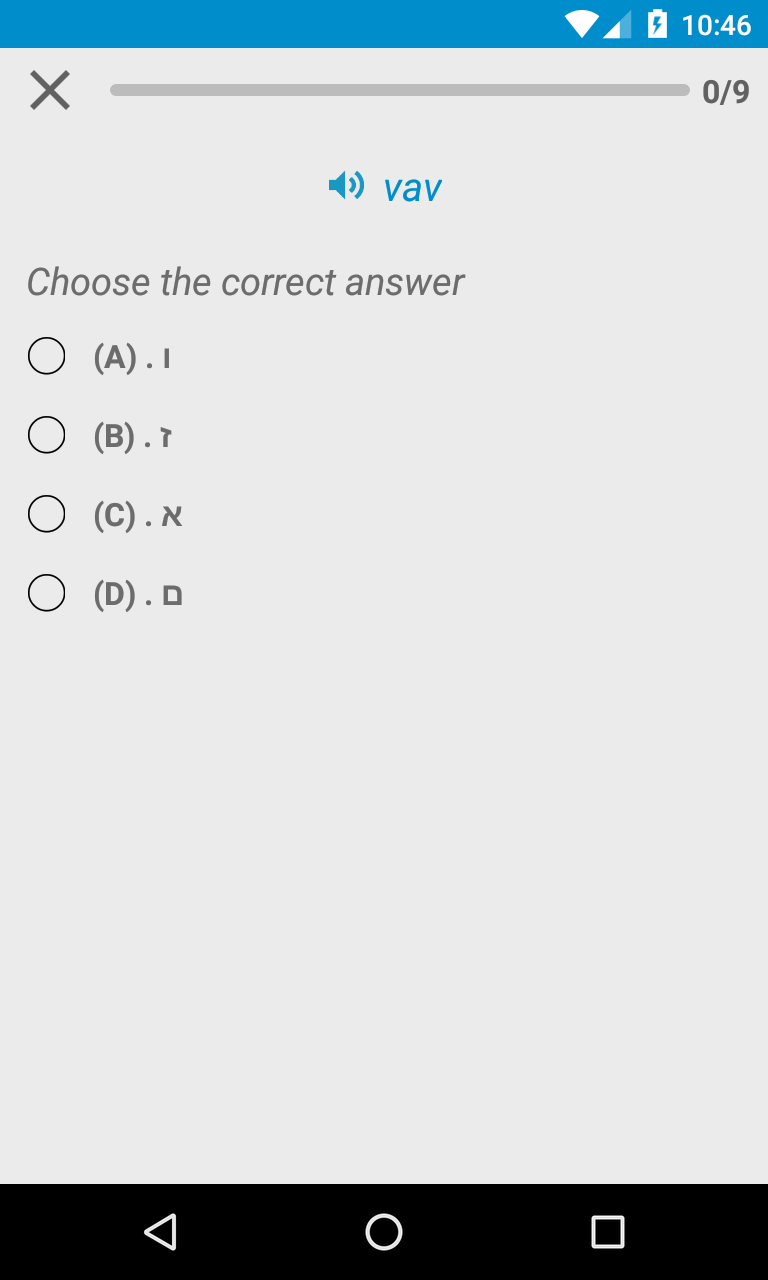 اسکرین شات 5 برنامه Hebrew Alphabet, Hebrew Letter