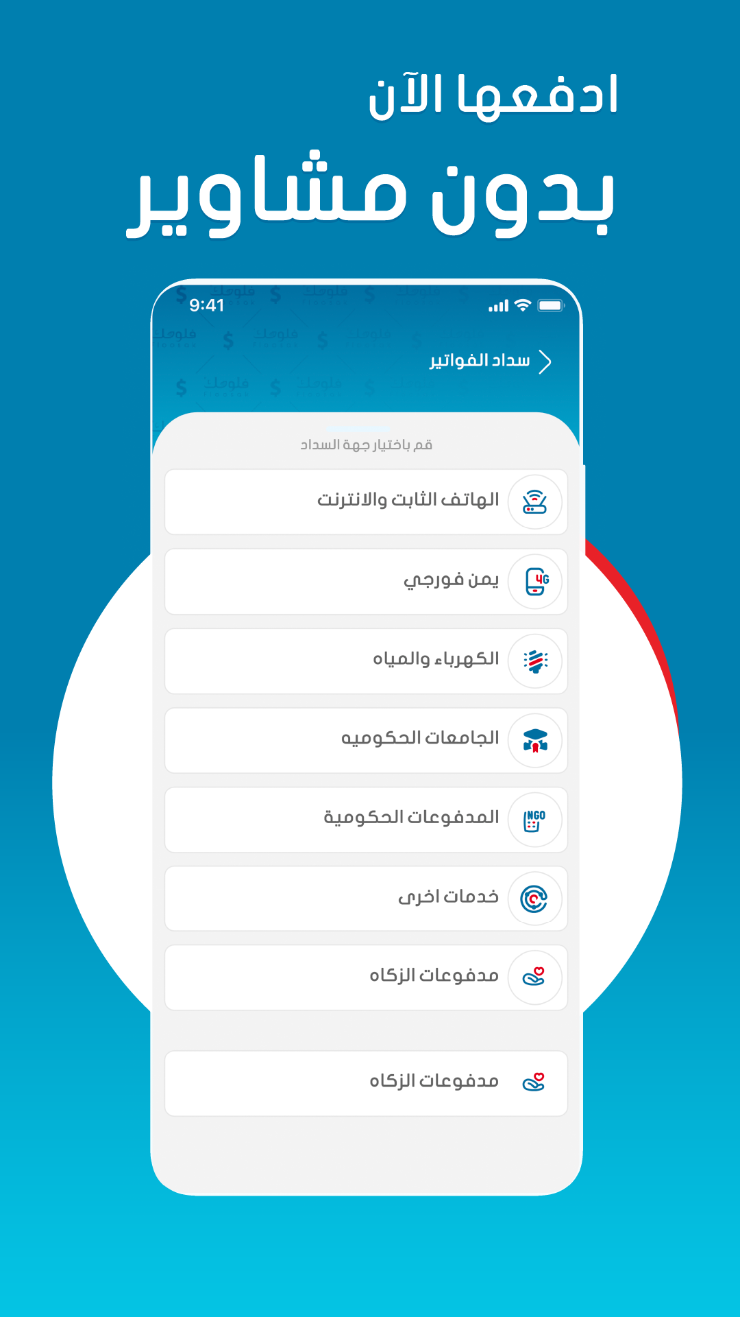 اسکرین شات 7 برنامه ویدئو شو (VideoShow)