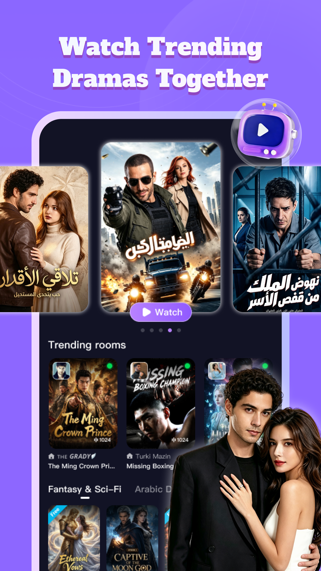 اسکرین شات 1 برنامه Mrhaba: Drama, Voice & Games