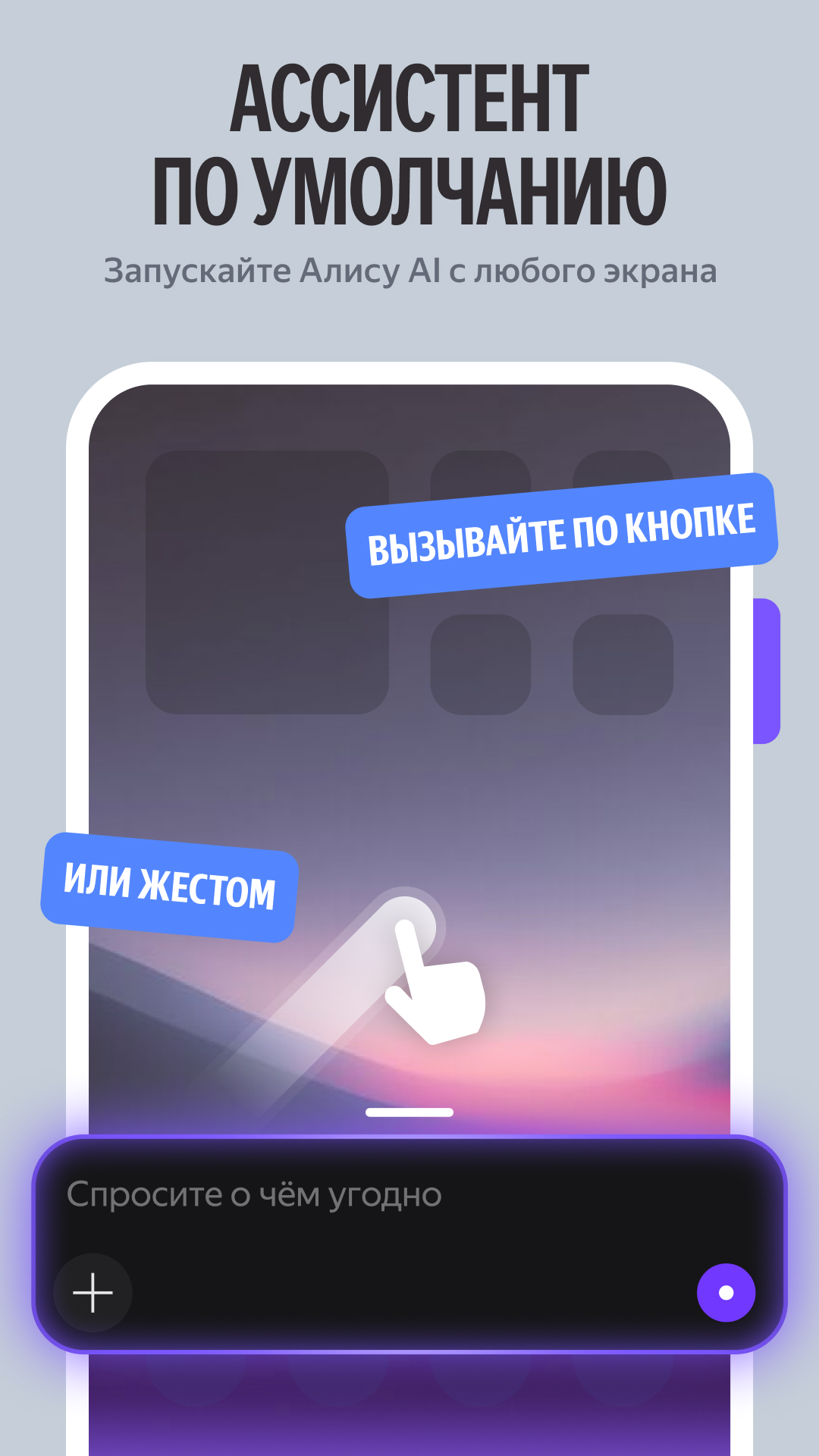 اسکرین شات 2 برنامه Alice AI