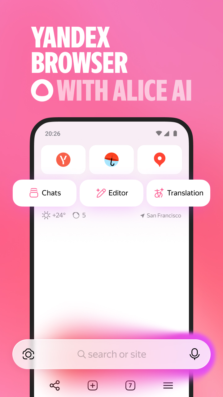 اسکرین شات 1 برنامه Yandex Browser with Alice AI