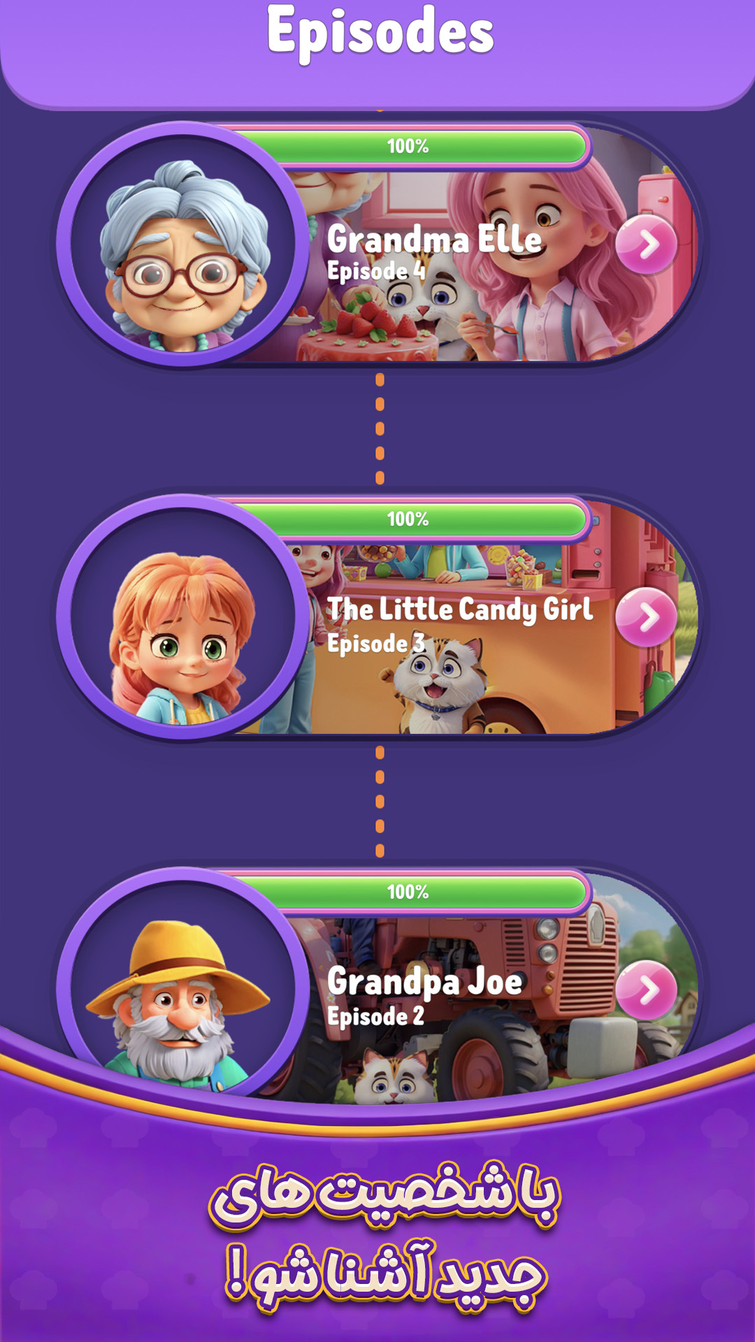 اسکرین شات 5 بازی Foodie Match - پازل آشپزی و گردشگری