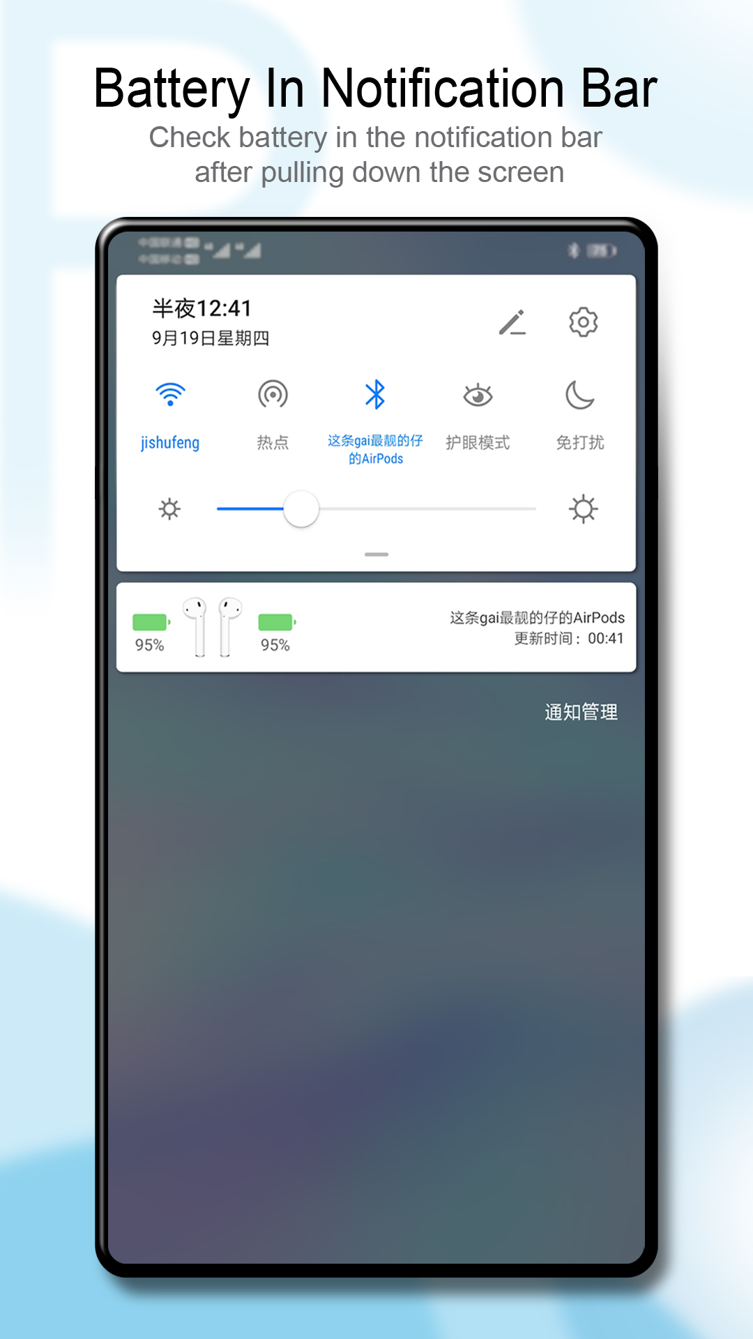 اسکرین شات 5 برنامه PodsBattery - AirPods battery