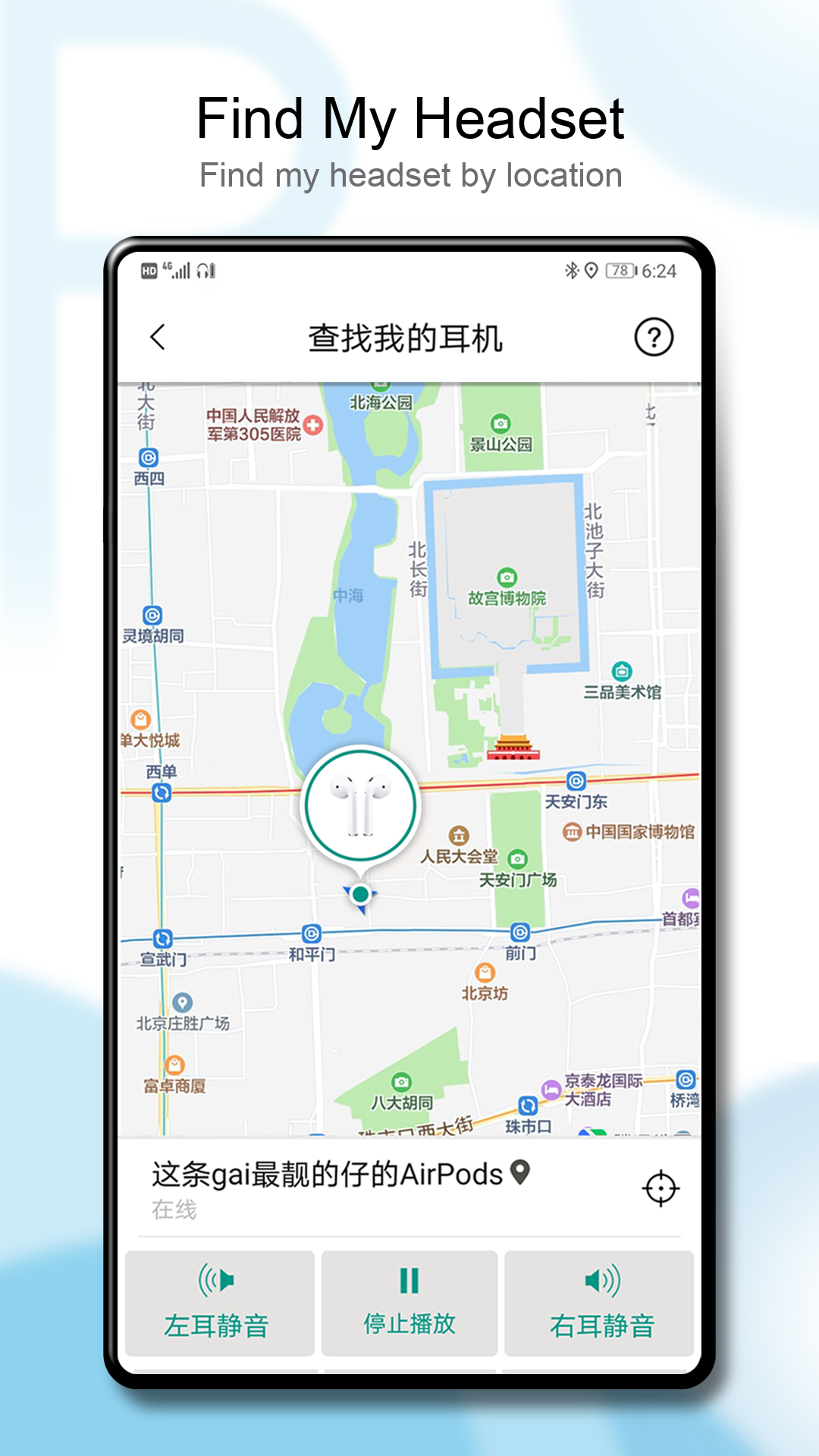 اسکرین شات 2 برنامه PodsBattery - AirPods battery