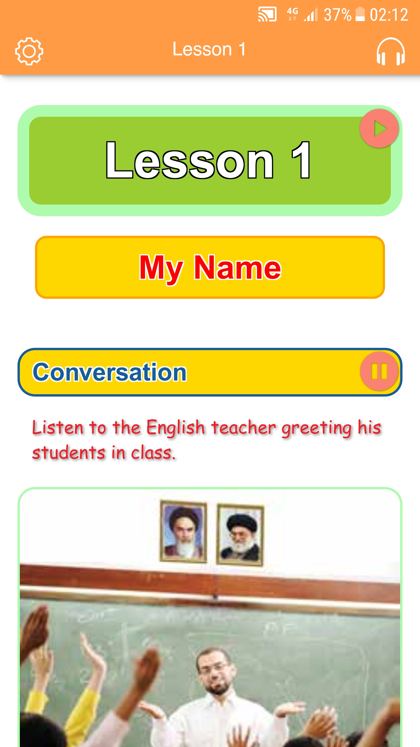 اسکرین شات 3 برنامه انگلیسی ۱ (زبان هفتم)