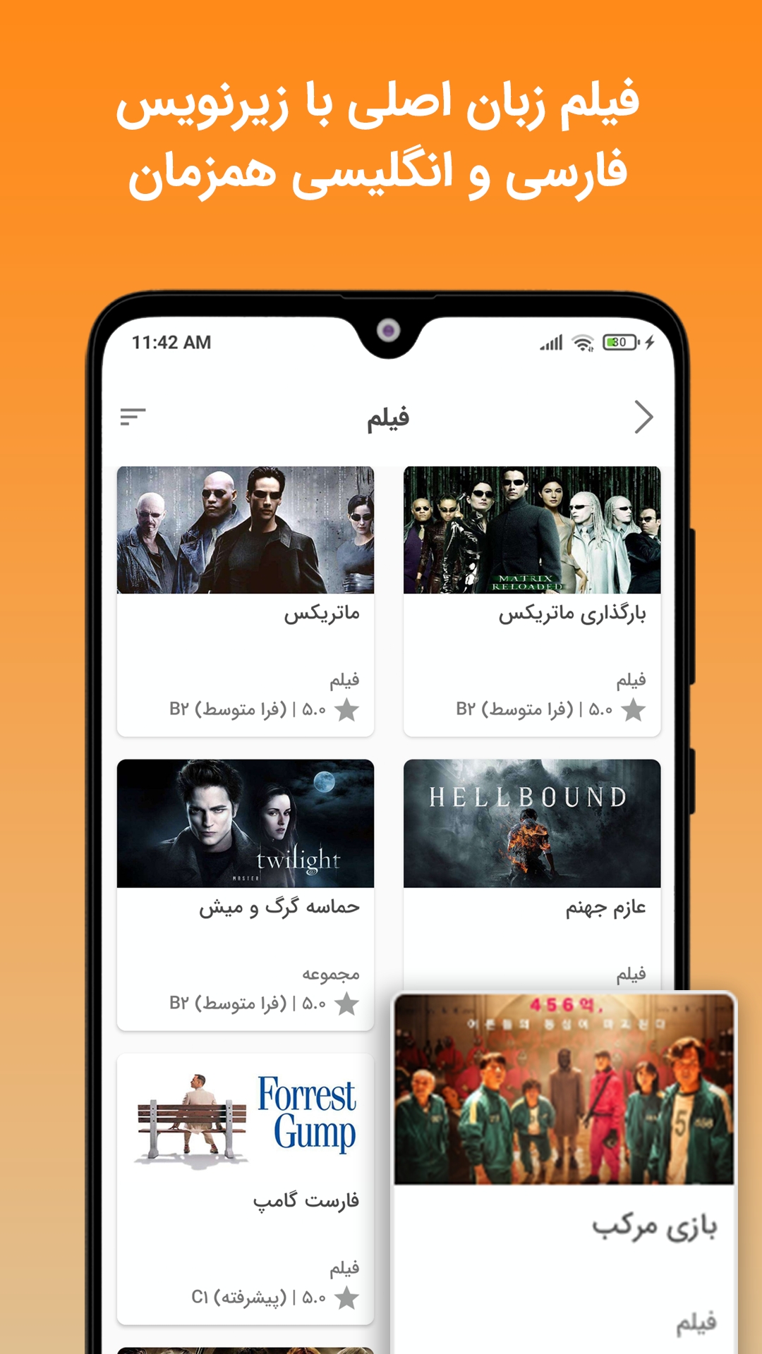 اسکرین شات 2 برنامه زبانشناس: آموزش زبان انگلیسی