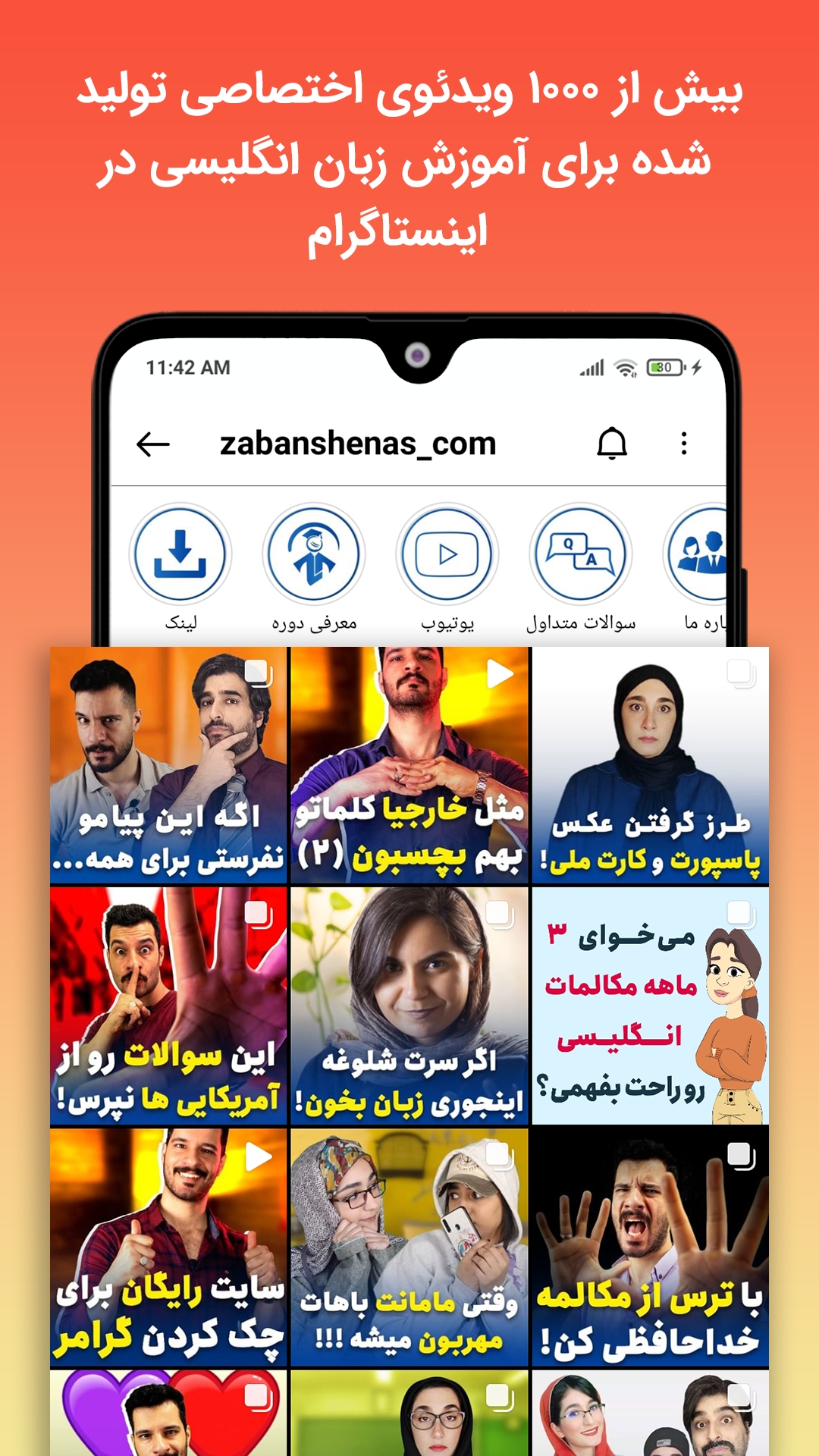 اسکرین شات 8 برنامه زبانشناس: آموزش زبان انگلیسی