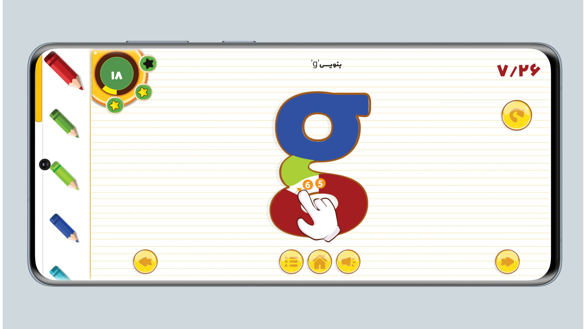 اسکرین شات 2 بازی آموزش الفبای انگلیسی برای کودکان