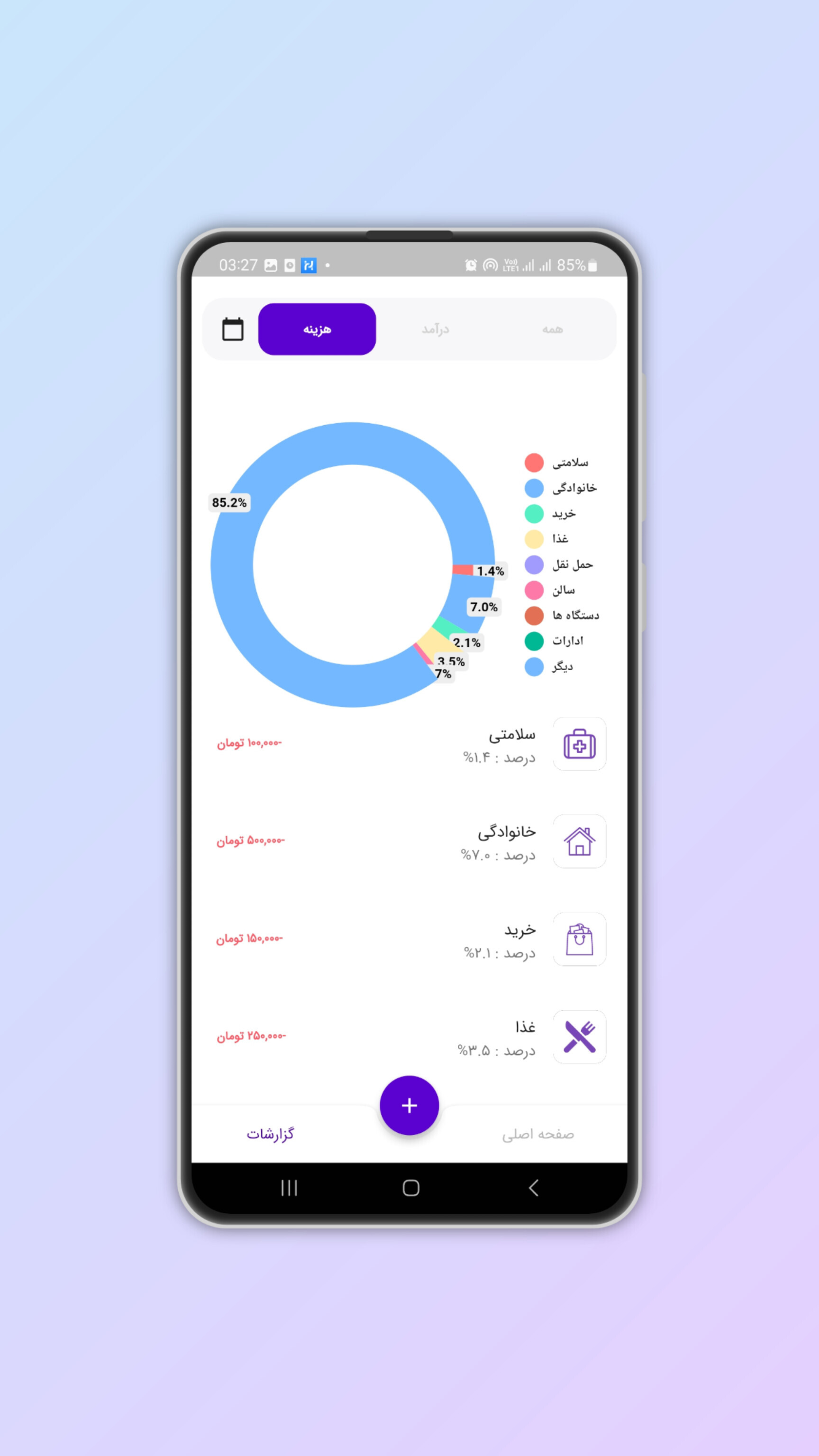 اسکرین شات 4 برنامه ردیاب پول مدیریت پول خرج روزانه