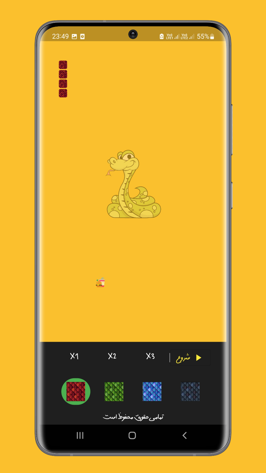 اسکرین شات 4 بازی مار بازی snake