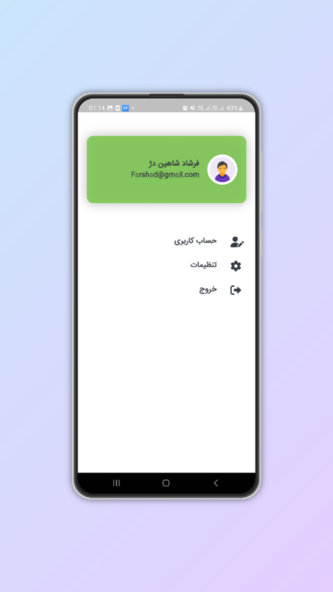 اسکرین شات 3 برنامه یادآور همه چی مدیریت زمان