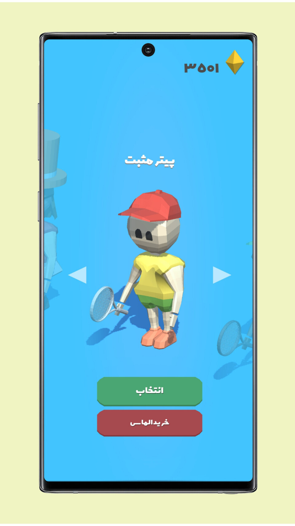 اسکرین شات 7 بازی تنیس در گرمسیری