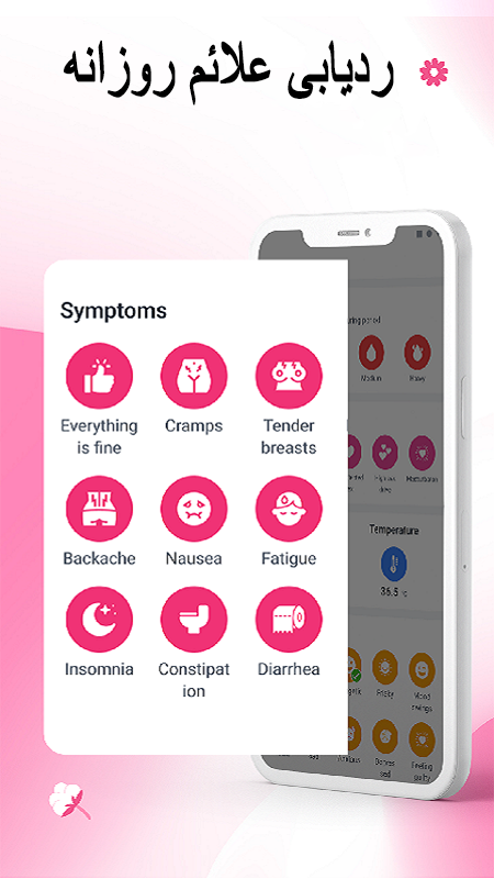 اسکرین شات 7 برنامه قاعدگی/پریودی/کنترل بارداری