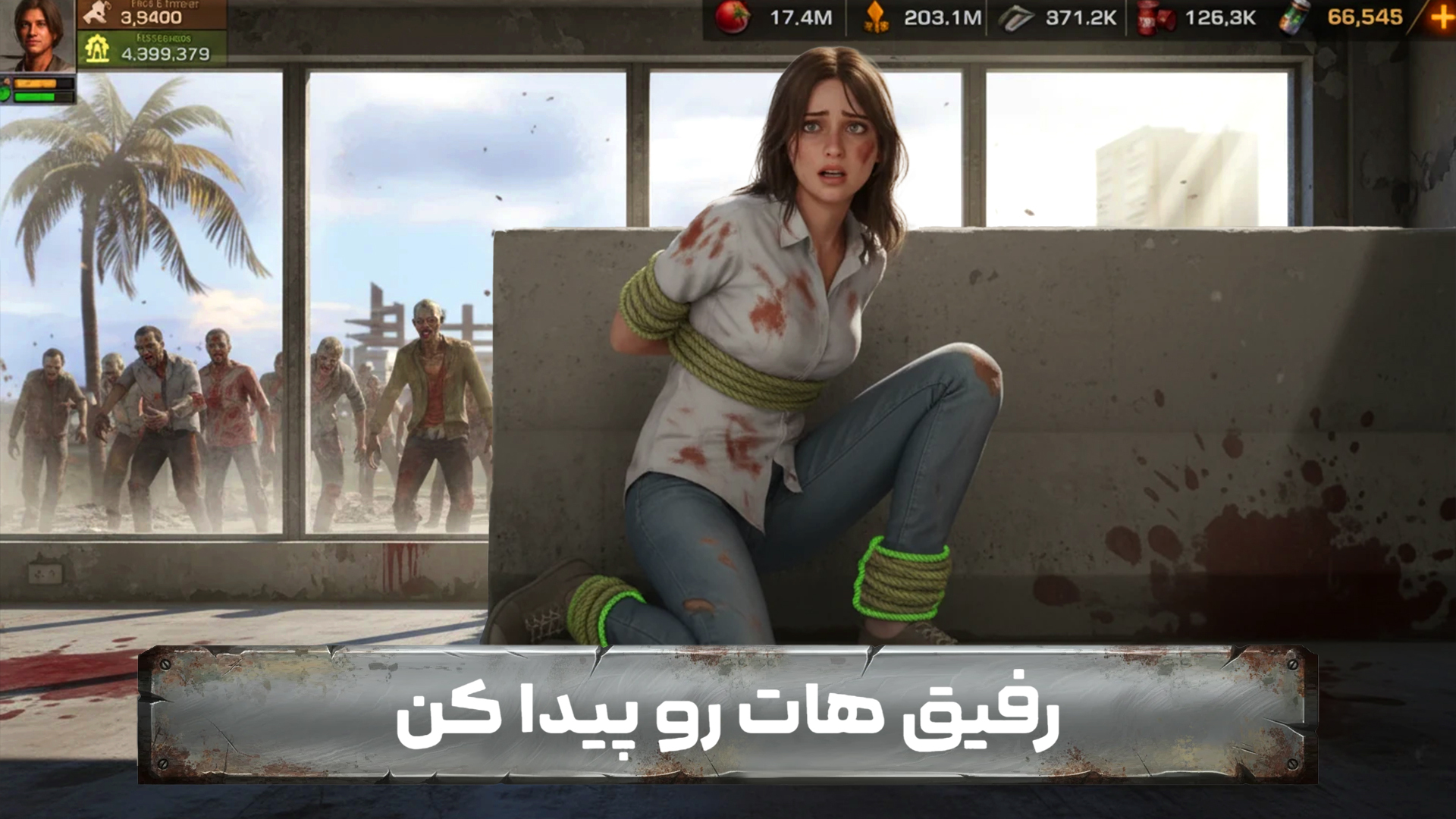 اسکرین شات 2 بازی 🔥 بازی جنگی ترسناک آنلاین بقای تمدن