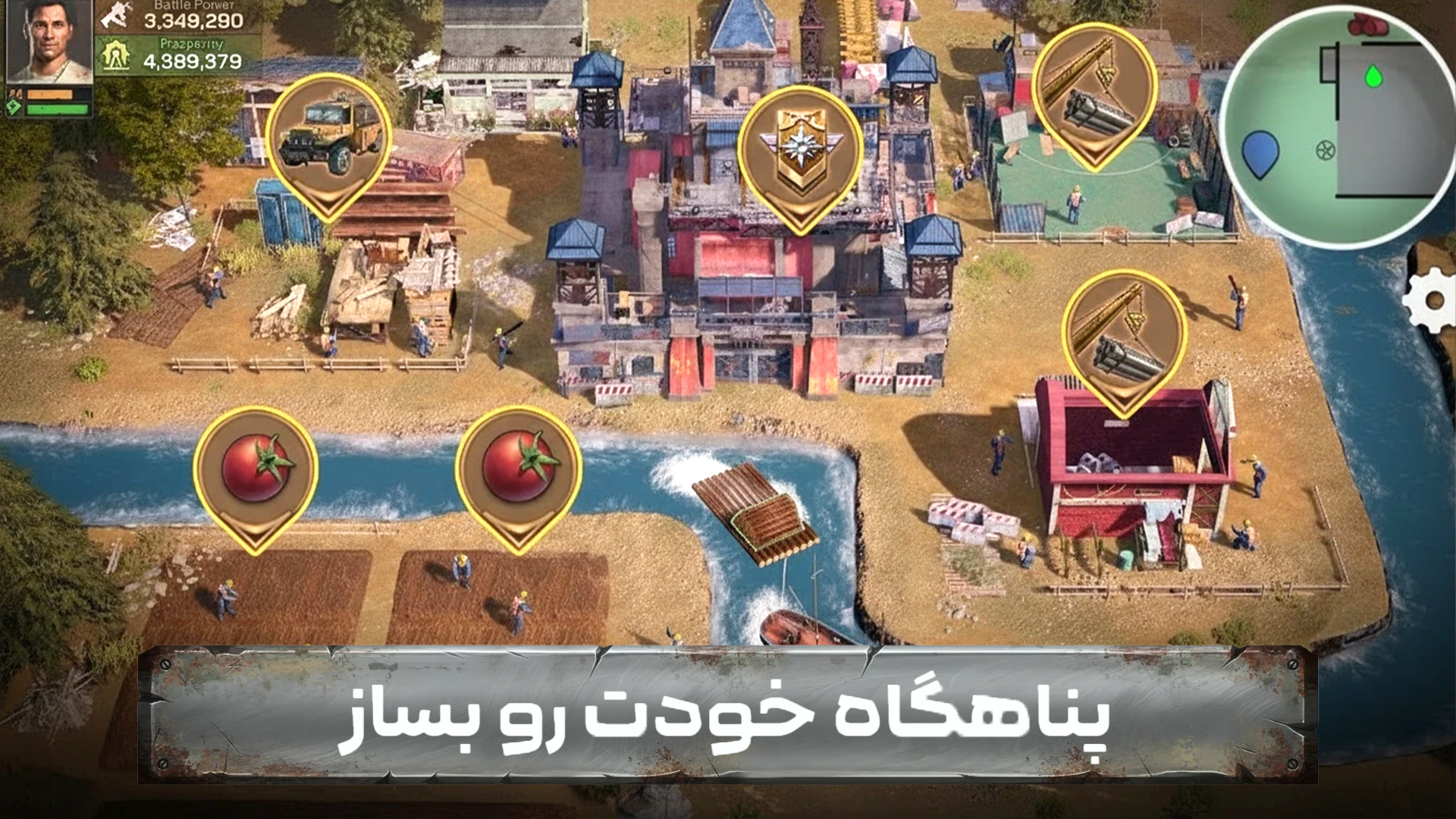 اسکرین شات 6 بازی 🔥 بازی جنگی ترسناک آنلاین بقای تمدن