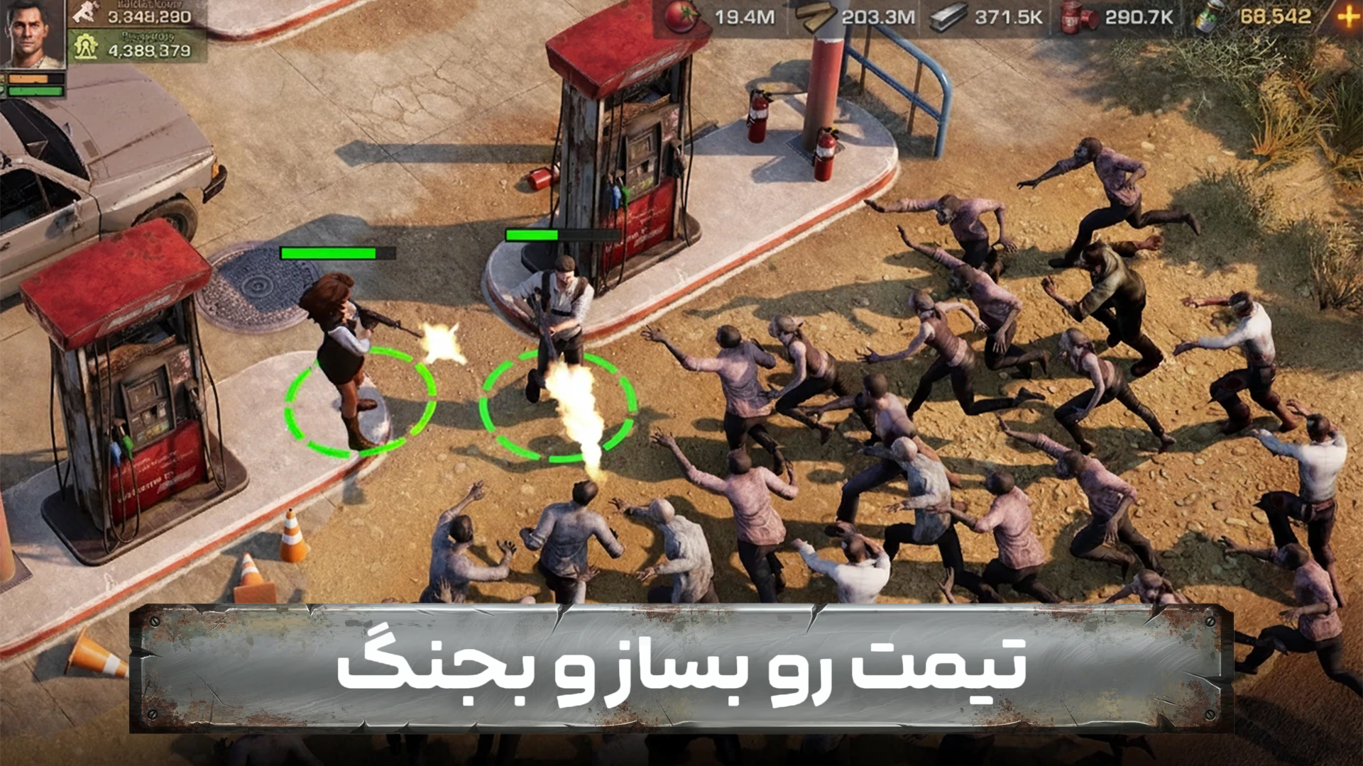 اسکرین شات 5 بازی 🔥 بازی جنگی ترسناک آنلاین بقای تمدن