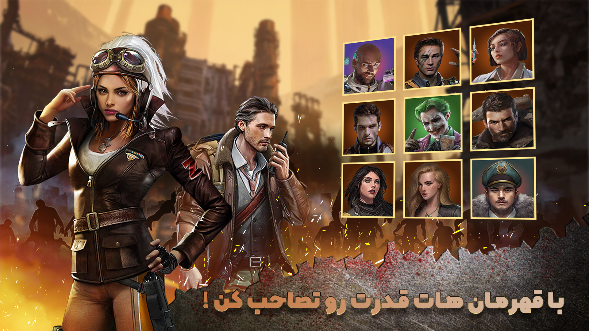 اسکرین شات 7 بازی 🔥 بازی جنگی ترسناک آنلاین بقای تمدن