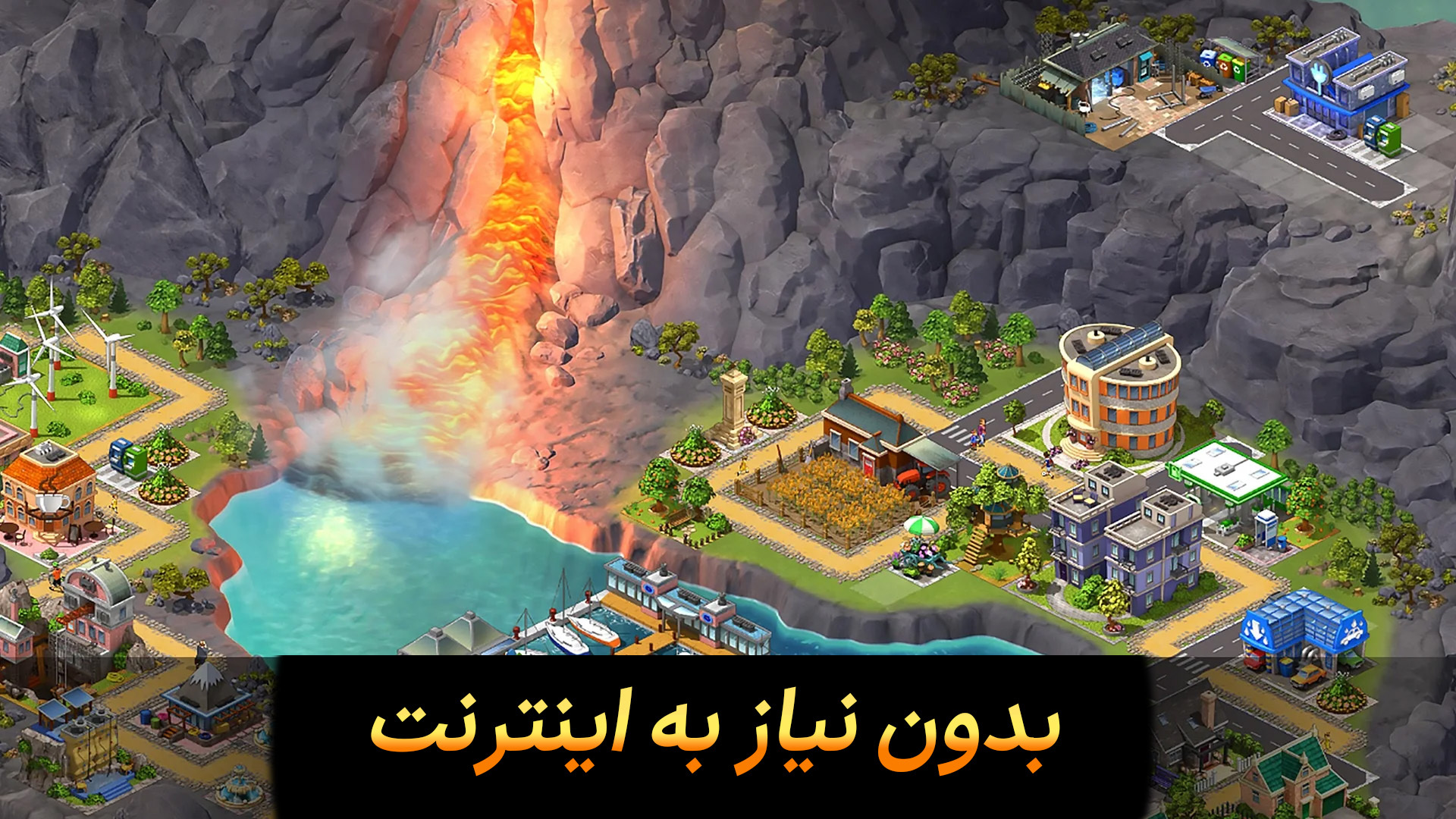 اسکرین شات 10 بازی شهر رویایی