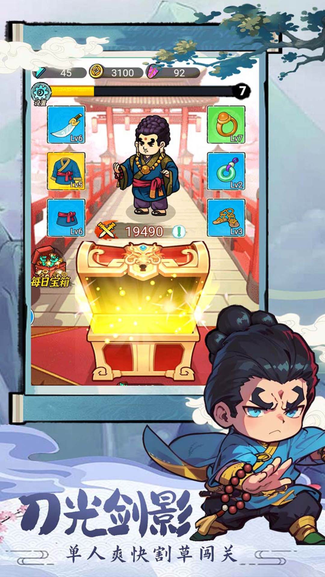 اسکرین شات 2 بازی Kung Fu Clash of Knives