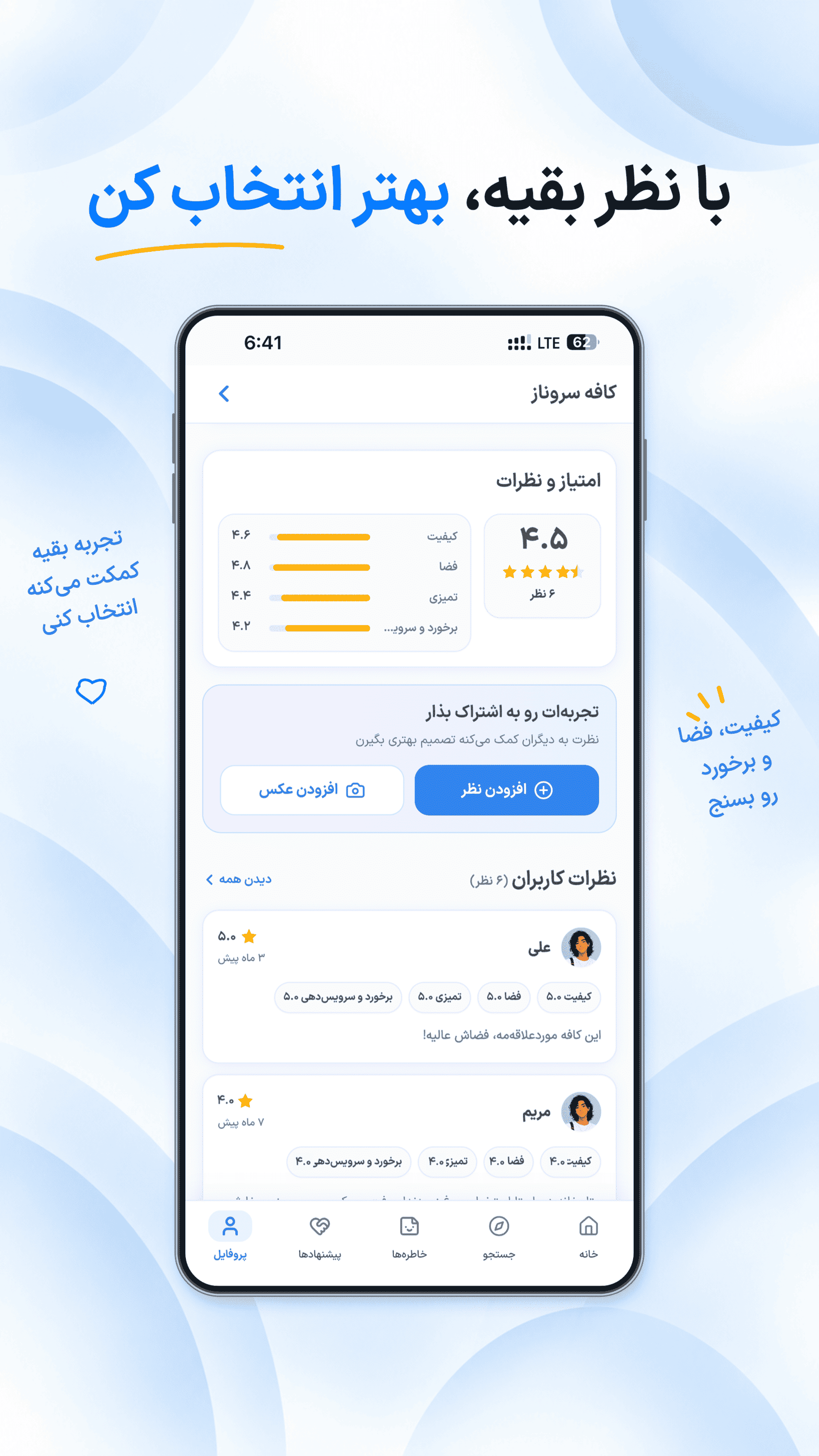 اسکرین شات 2 برنامه ‏زونیک