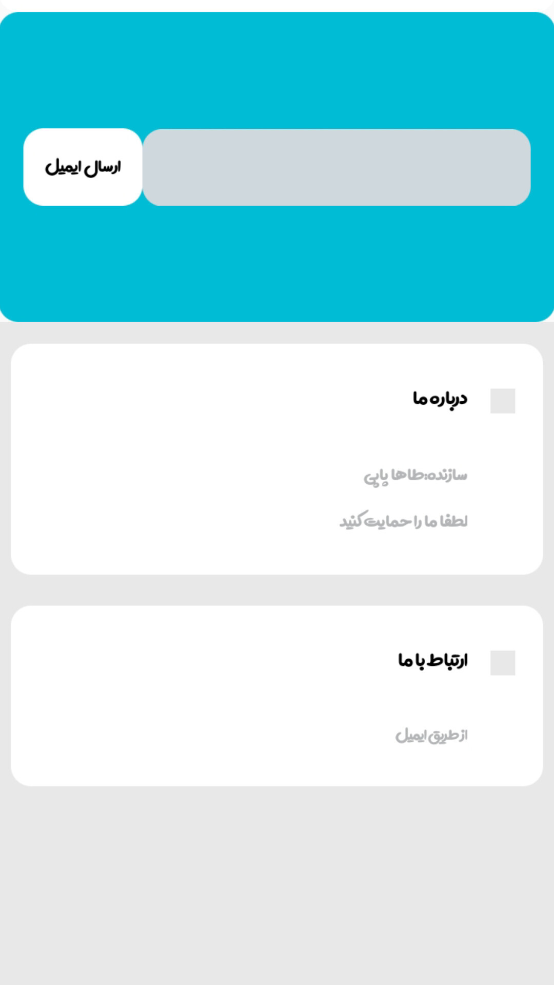 اسکرین شات 1 برنامه تبدیل عدد به حروف