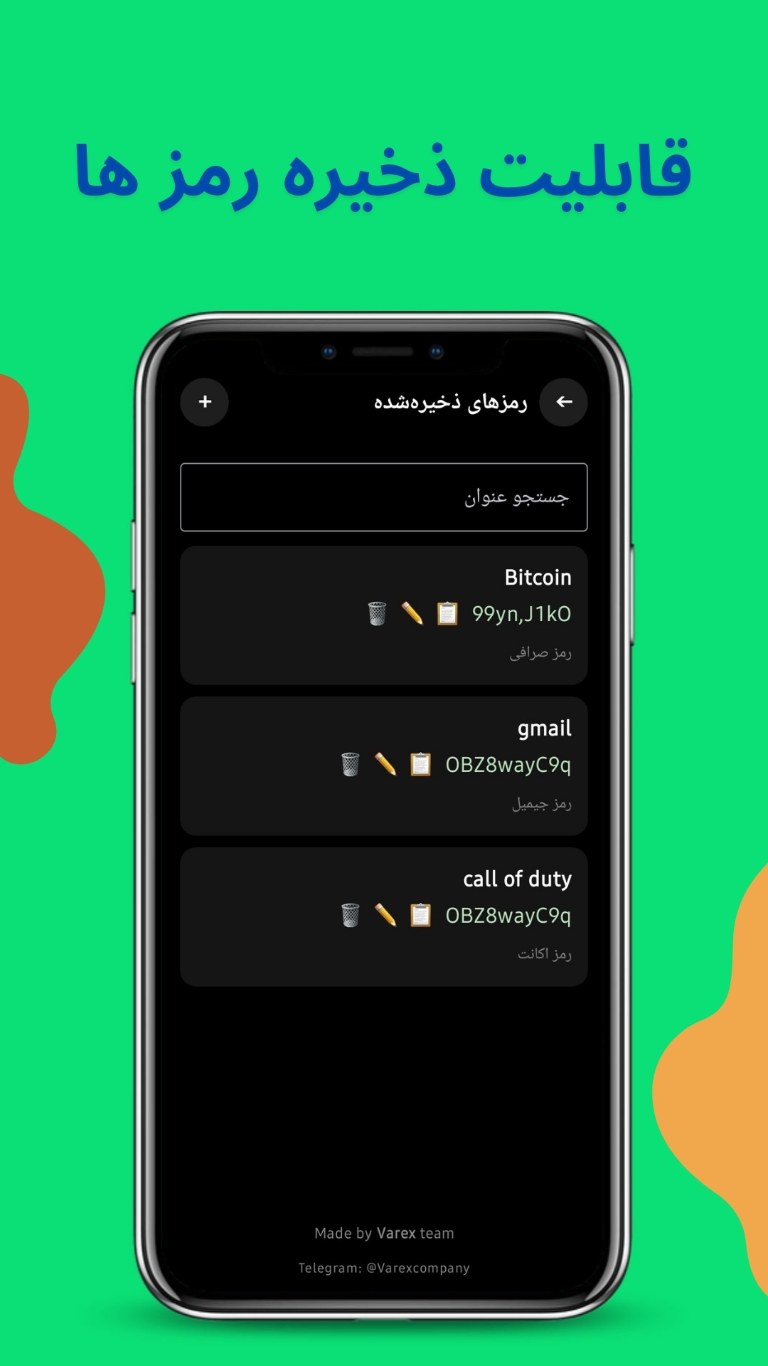 اسکرین شات 2 برنامه ‏رمز ساز ‏لاکیفای