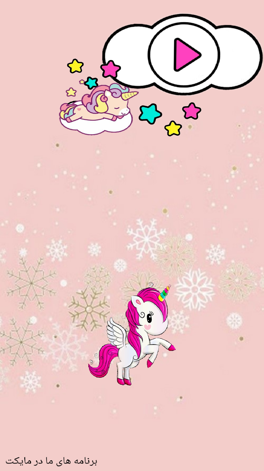 اسکرین شات 14 برنامه آموزش نقاشی کودکان