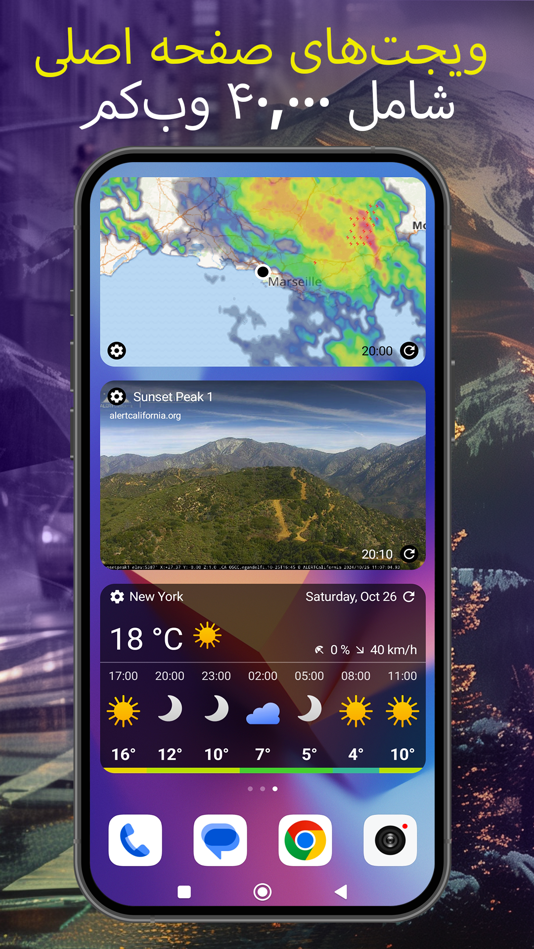 اسکرین شات 5 برنامه Ventusky: آب و هوا