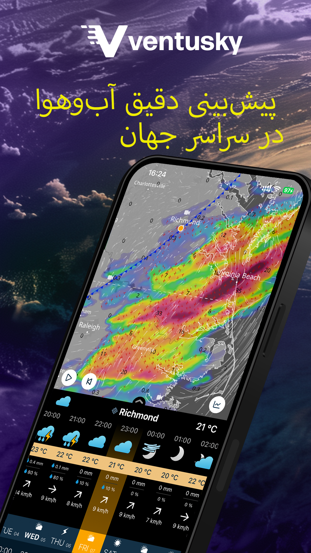 اسکرین شات 1 برنامه Ventusky: آب و هوا